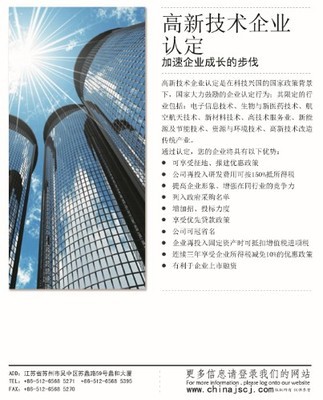 秦皇島市北部工業園管理委員會攜手世界工廠網，以技術服務賦能全球企業庫建設