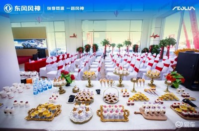 東風風神鄂爾多斯躍鑫誠4S店開業(yè)慶典圓滿禮成，開啟服務新篇章